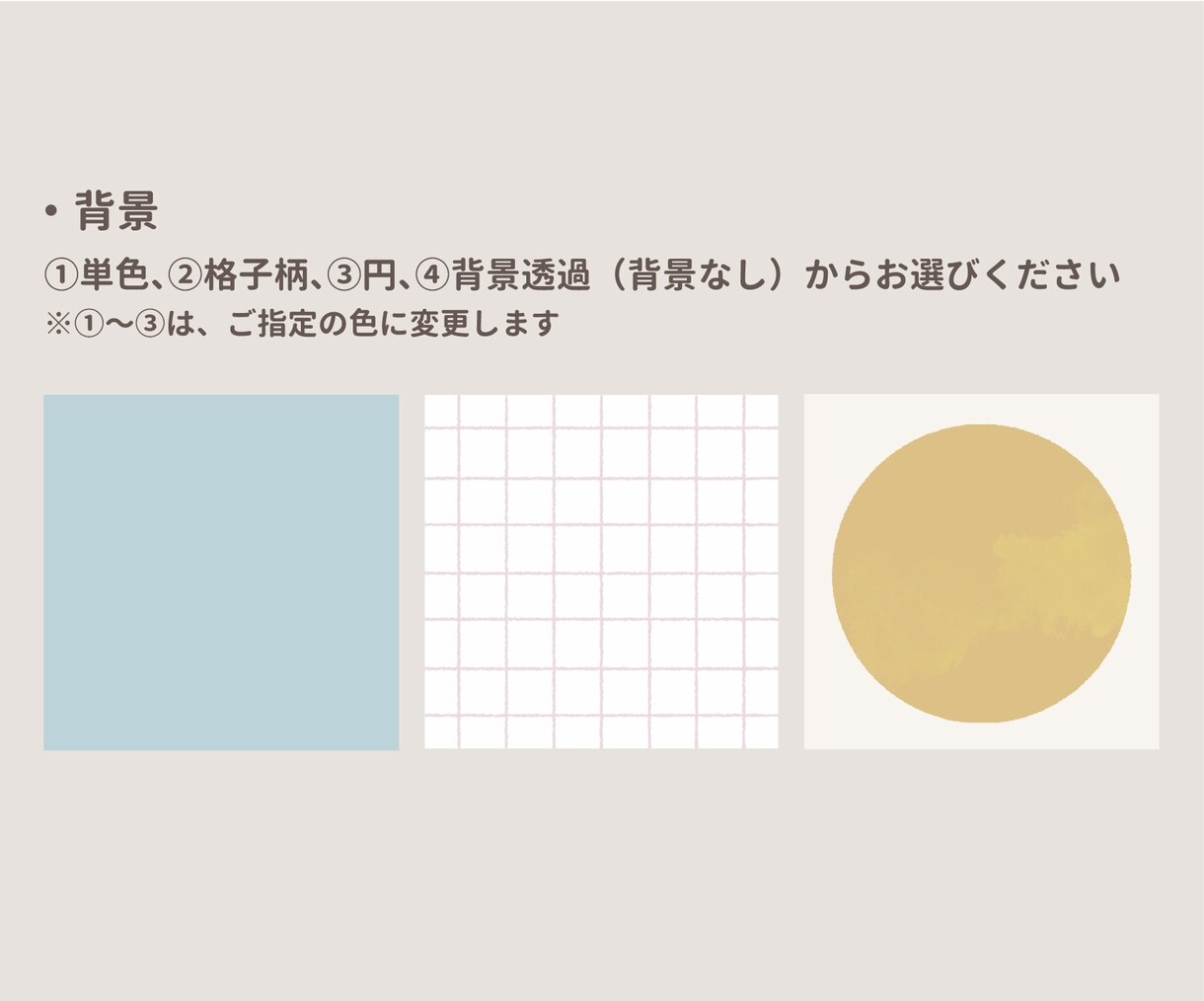 ゆるかわアイコンイラスト作成いたします シンプル小物2種無料 / 商用利用可能です！ イメージ5