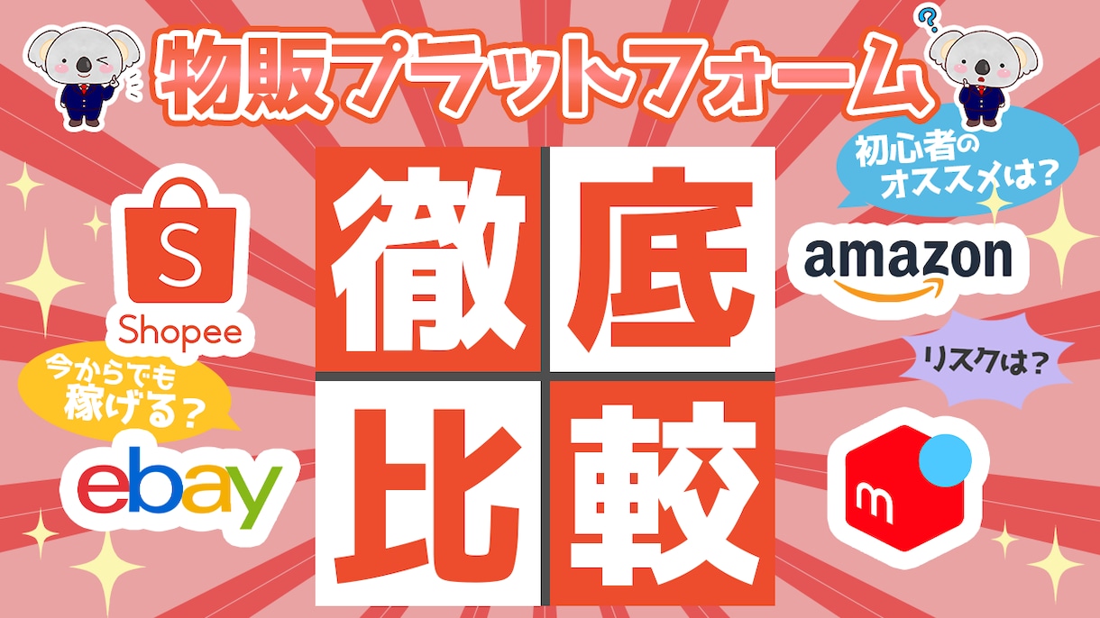 動画編集のプロがビジネス系YouTube編集します カットの精度・テロップ要約で動画をブラッシュアップします イメージ5