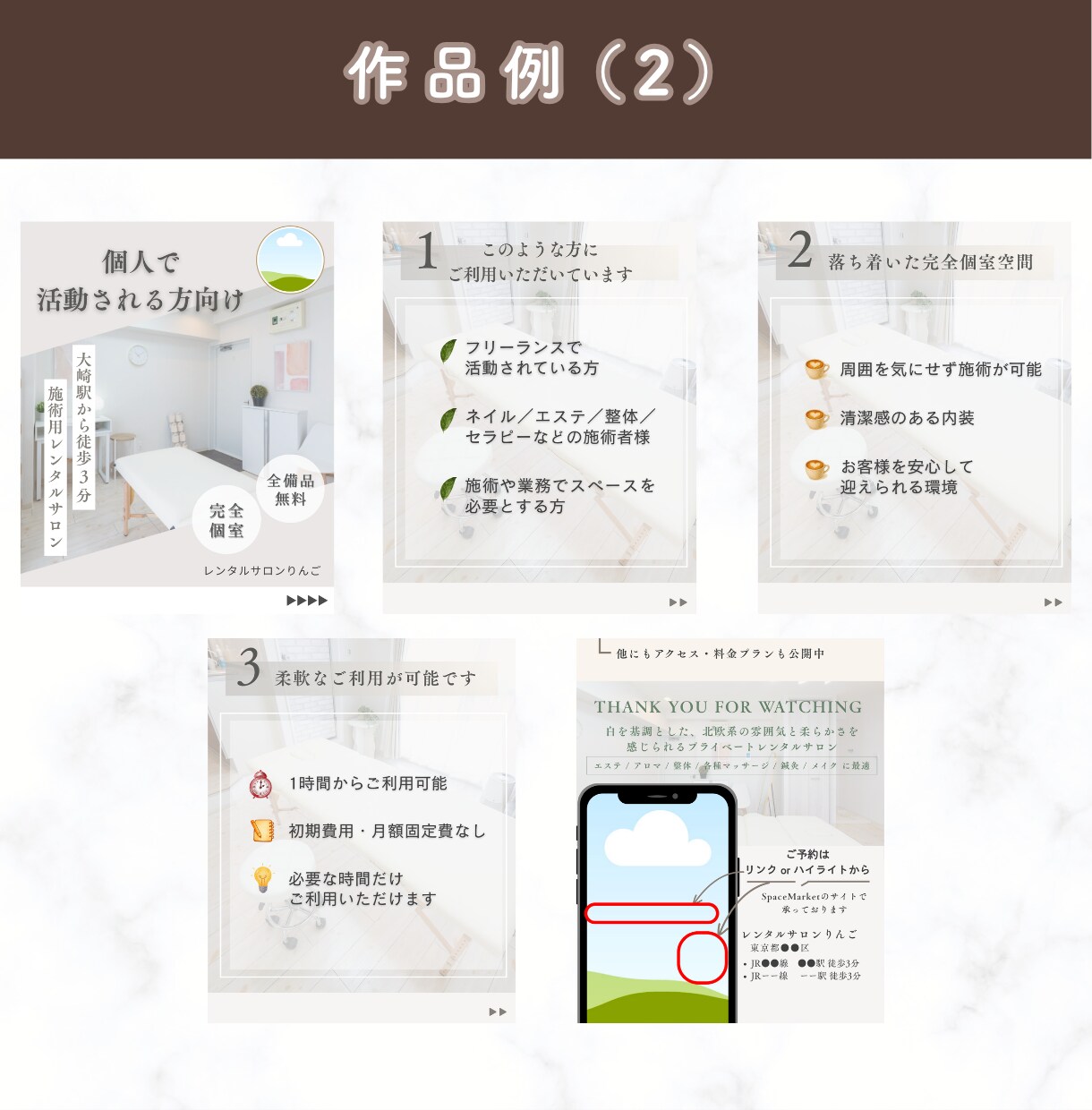 インスタ投稿作成代行｜あなたの10投稿分作ります 初回限定価格！フィード／画像制作／Canva／集客アップ イメージ8