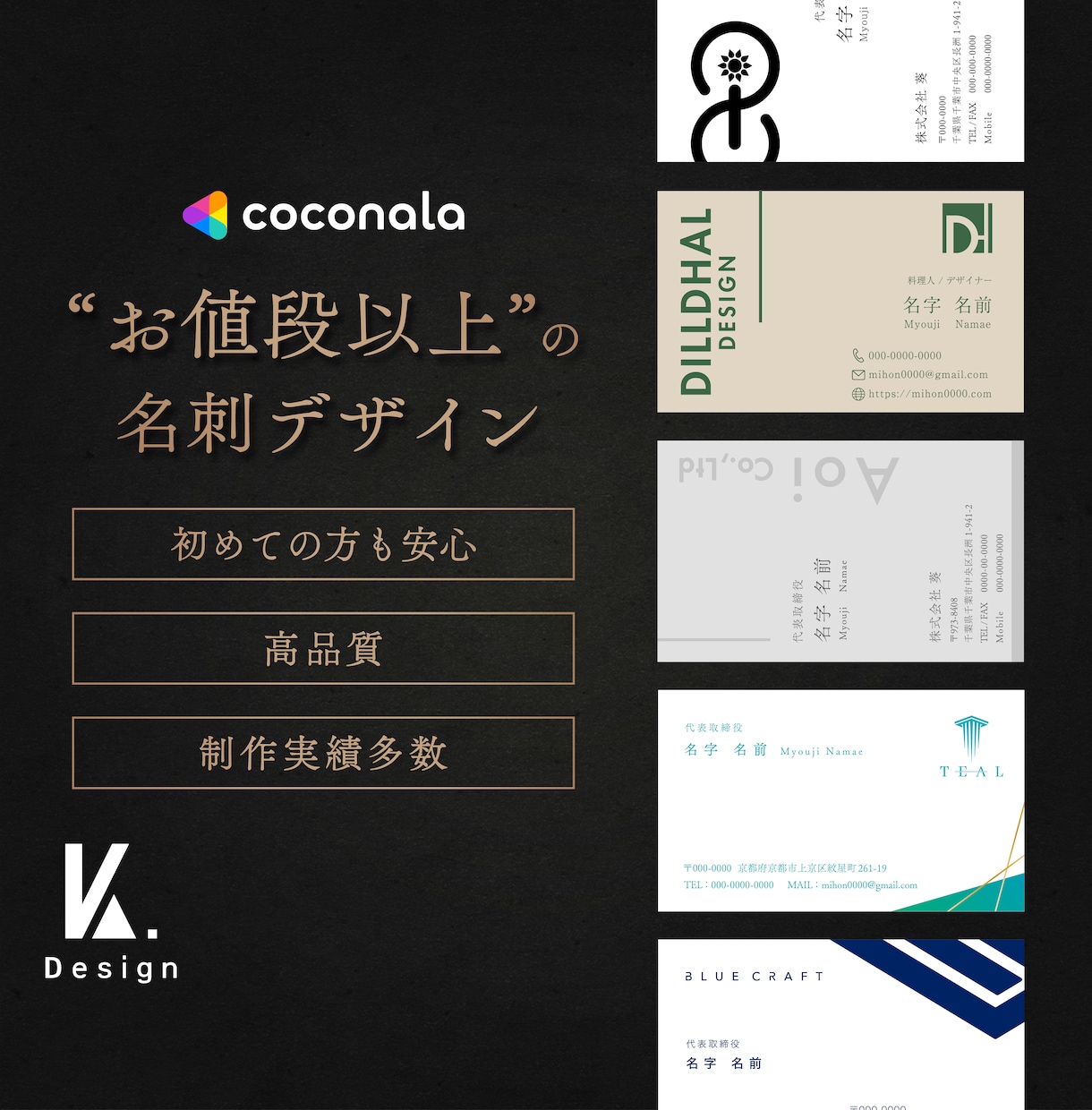 オリジナル名刺を"お手頃価格"でデザインします スタイリッシュで洗練された名刺をデザインします！ イメージ1