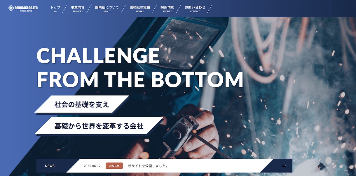 個人向け格安でホームページ作成します オリジナルデザインからレシポンシブまで行います イメージ2