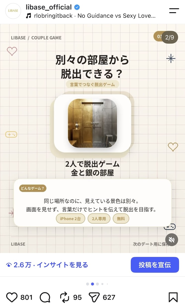 EC運営者目線で商品紹介インスタ画像を作ります 総フォロワー1万人超え自社EC運営者が作る商品紹介画像 イメージ3