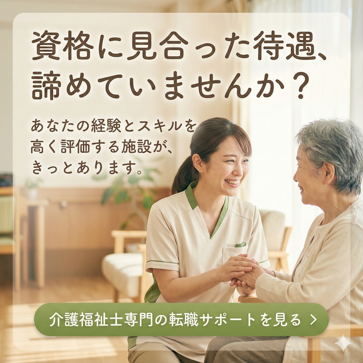 広告用バナー作成します 現役マーケターがMETA広告で刺さるバナー作成します。 イメージ5