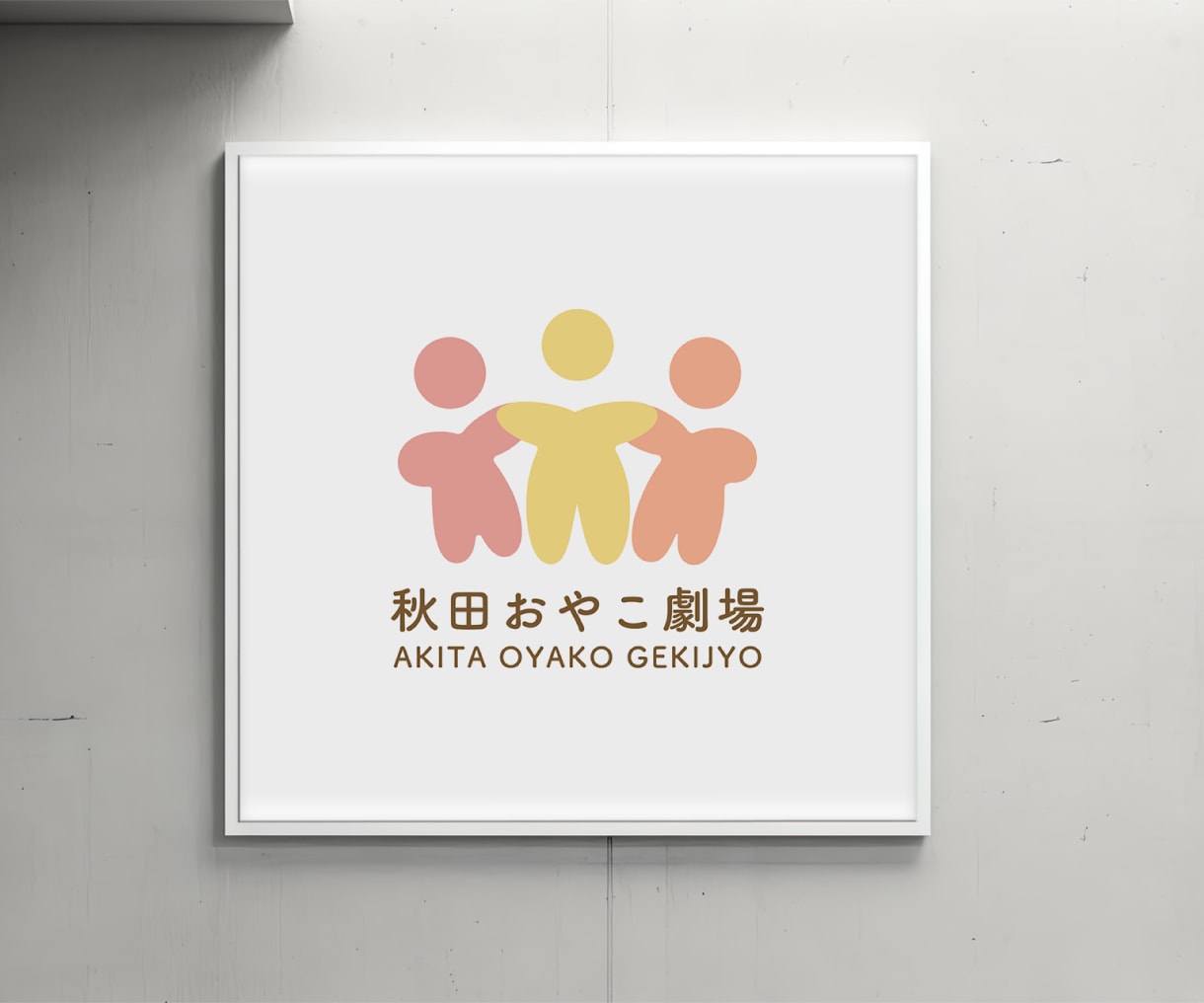 ロゴデザイン！想いを込めて作ります あなただけのオリジナル！！シンプルに長く使える！！ イメージ5