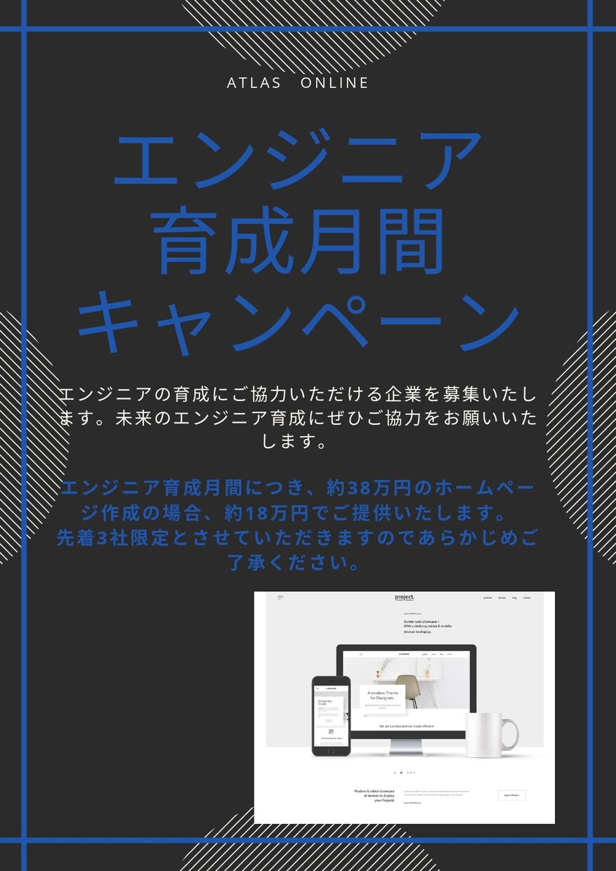 ホームページ作成します エンジニア育成のために出品いたします。 イメージ1