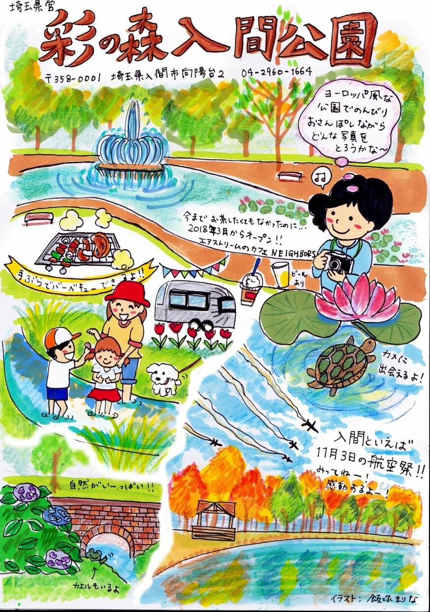 お店の宣伝になるかわいいイラストを描きます カフェ、レストラン、観光地などその場所の特徴をイラストで！ イメージ8