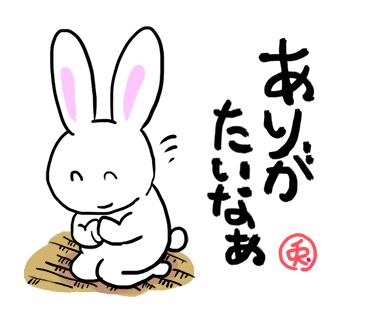 プチ悟りしちゃえ！癒しの言葉とイラスト描きます ちょっと悟って、ほこほこしたいあなたへ＾＾ イメージ6