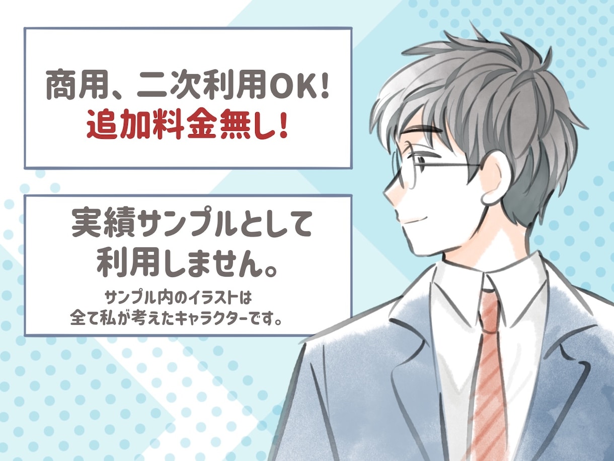 商用ok!おしゃれで上品な水彩風アイコン描きます 最短3日！二次利用ok!清潔感のあるふんわりとしたイラスト イメージ6