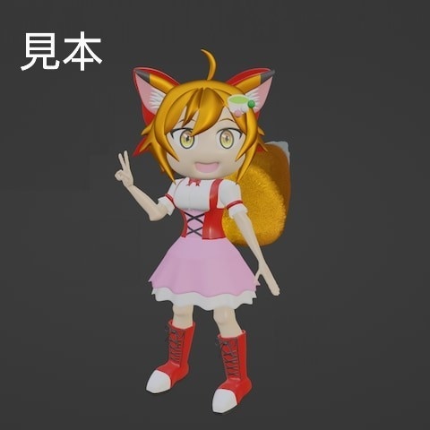 ３Ｄキャラクターモデルを製作します Blenderを使用して３Ｄキャラクターモデルを作成します。 イメージ4