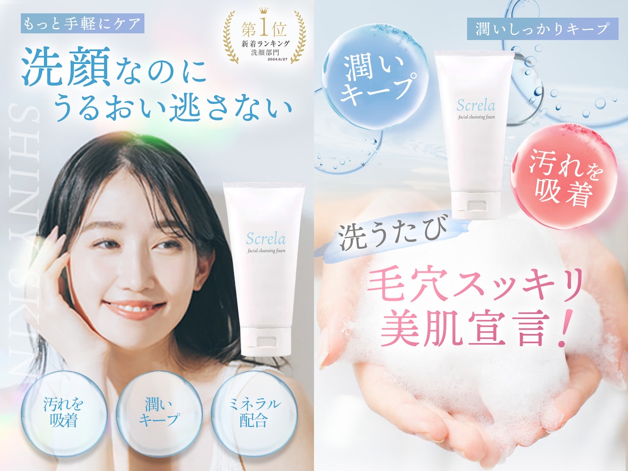 Amazon・楽天の商品画像を制作いたします 物販、商品ページ、モール画像、商品カタログ イメージ5