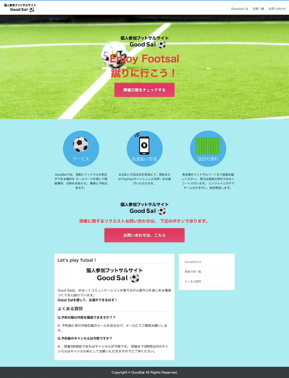 思いを伝えるホームページの制作を承ります 集客や発信には思いが必要です。その思いを私が形にして伝えます イメージ3