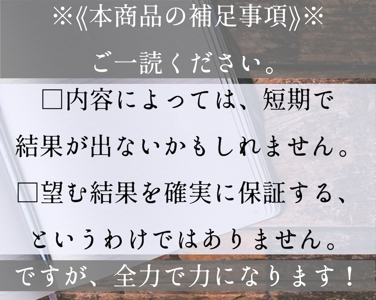 小説執筆のお悩み相談、プロ作家がアドバイスします 一人一人に合わせた優しいサポートで、目標達成を目指します！ イメージ8