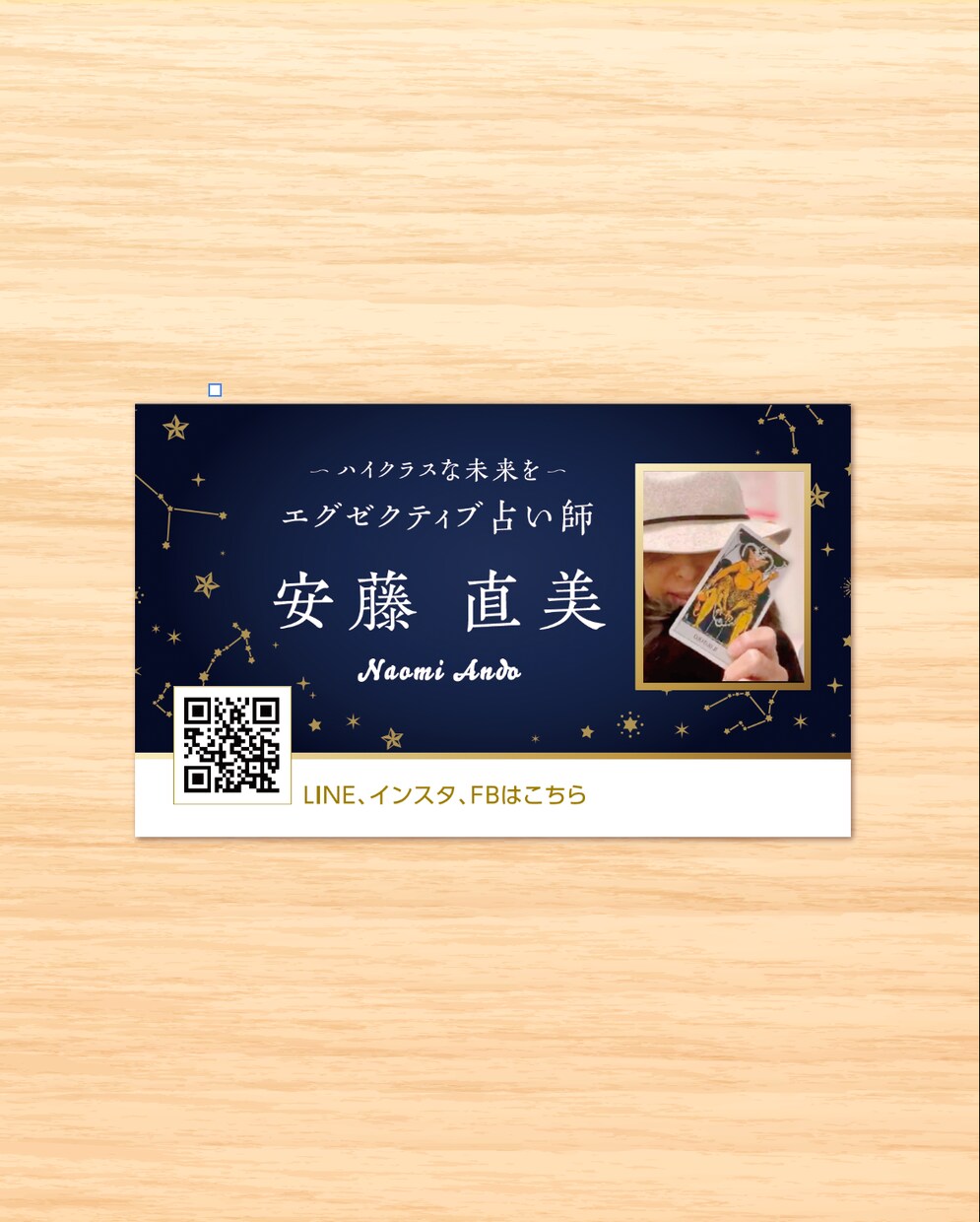 なりたいあなたをイメージした名刺を作成します 【起業女性・フリーランス向け】輝かしい未来を一緒にデザイン！ イメージ1