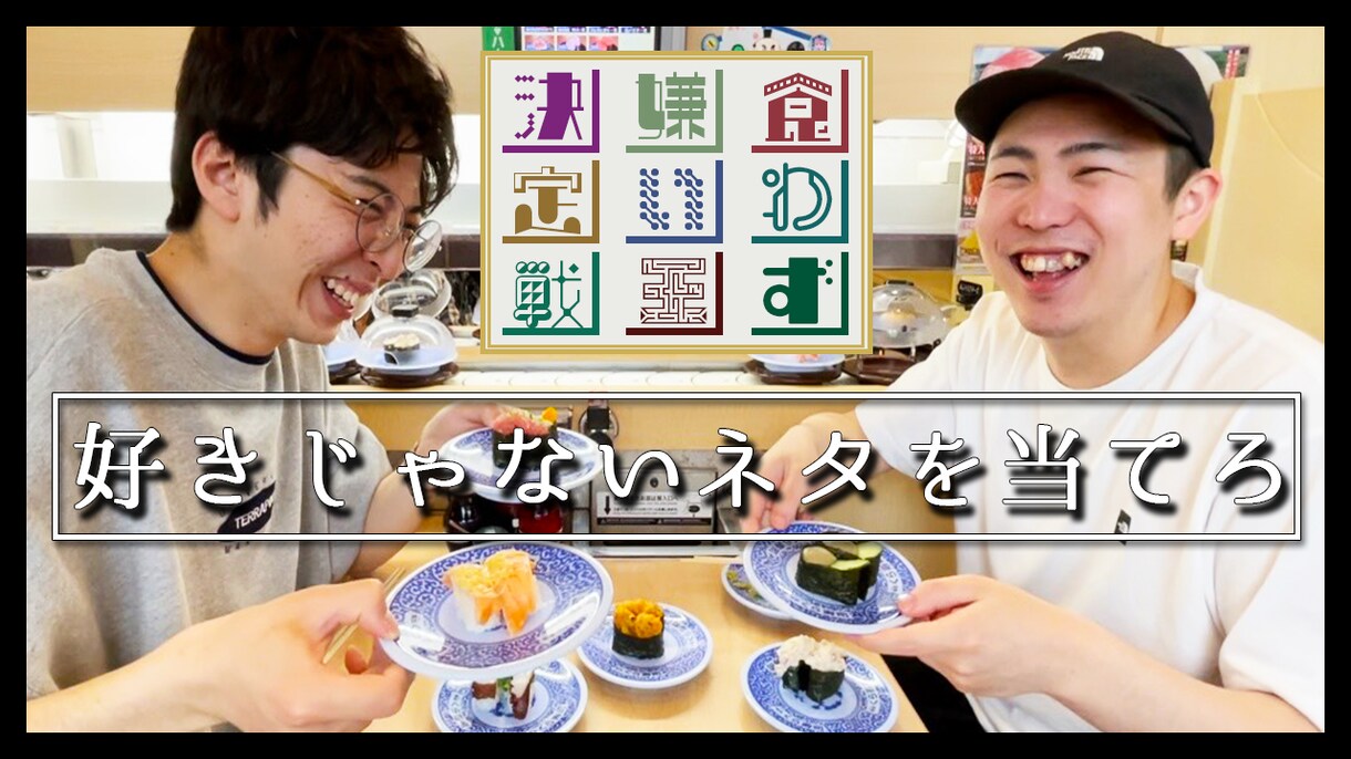 YouTubeのサムネイルを制作します 【深夜作業可能】スピード納品します イメージ10