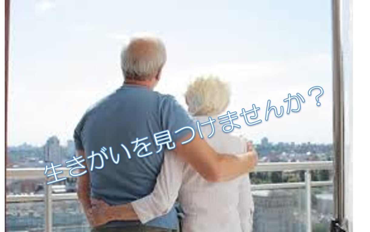 介護の現場を楽しく変えます ご入居者、ご家族、職員さんの笑顔を一緒に増やしましょう イメージ3