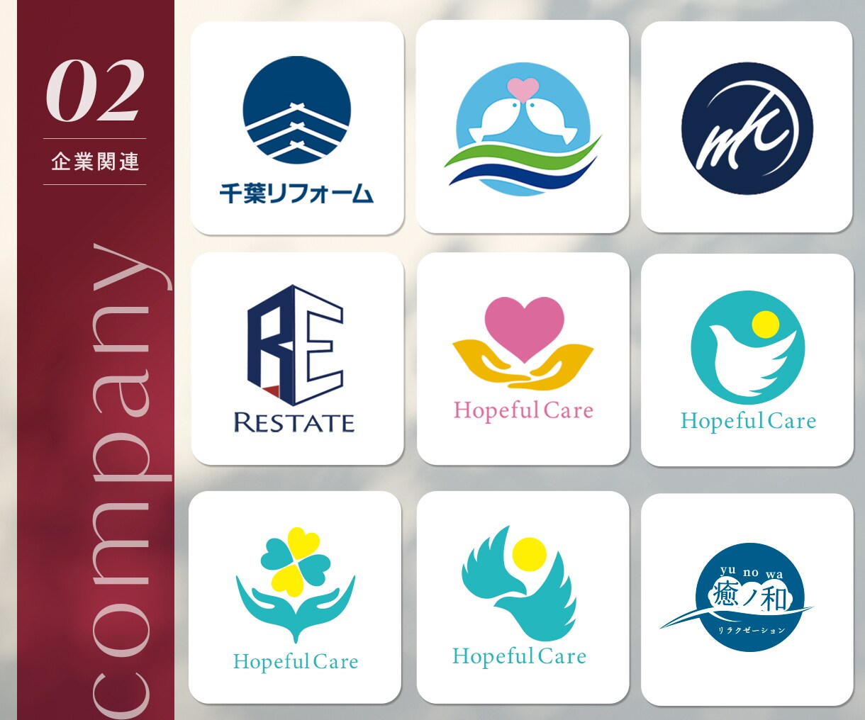リーズナブルで永く使いたいと思えるロゴを制作します ◆お急ぎの方も歓迎◆ 起業・開業オリジナルロゴが必要な方へ イメージ4