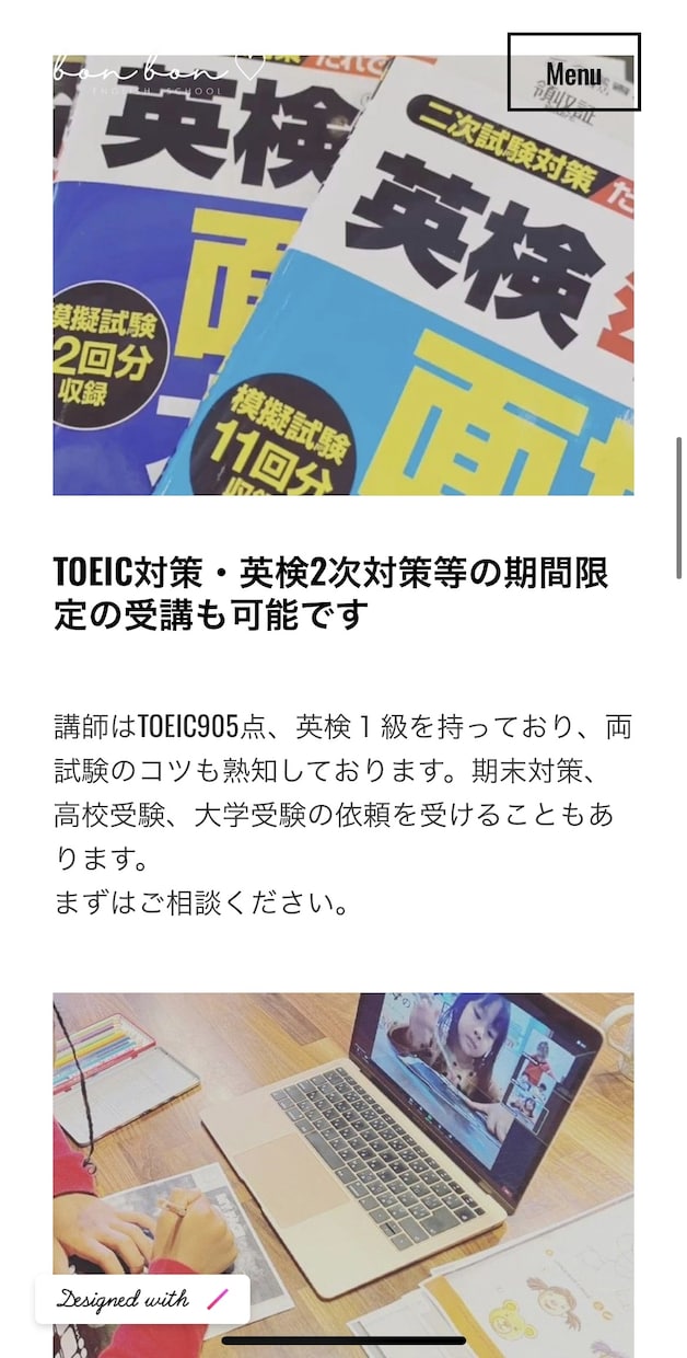 STUDIOで簡易的なWEBサイトを作成します ノーコードツールを使うので早くお作りできます イメージ4