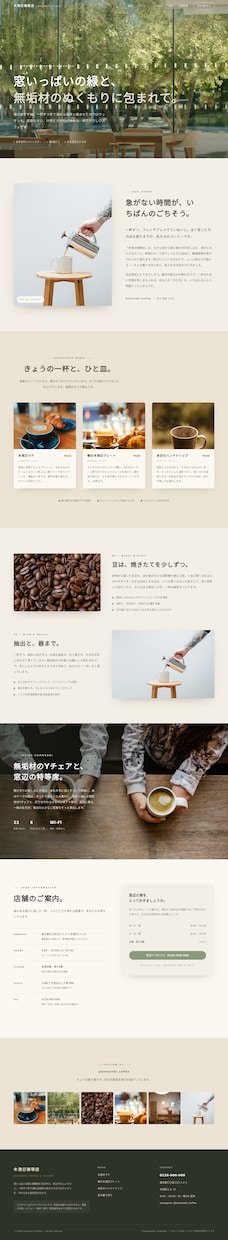 200種類のデザインから選べるHPを制作します 低予算でも「安っぽく見えない」を大切にしています！ イメージ2