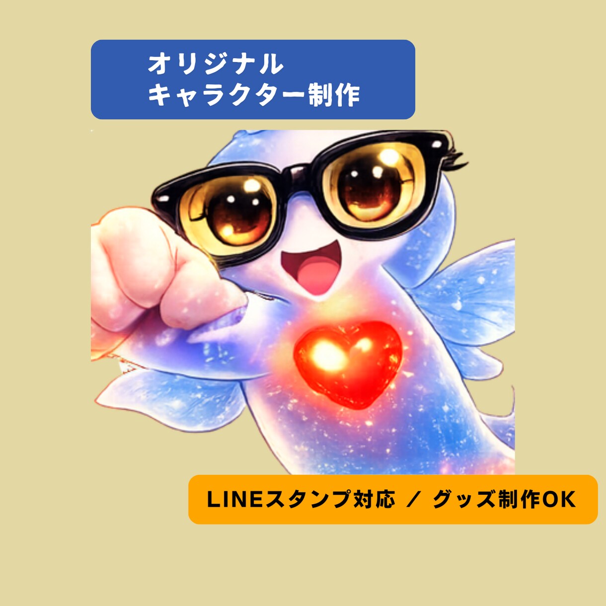 オリジナルキャラクター・イラスト制作します 和と調和をテーマに世界観のあるデザインを制作します イメージ1