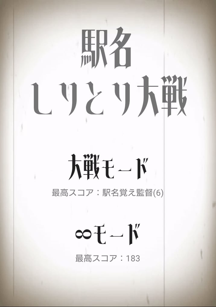 Androidアプリをソースコード込みで提供します 【2020年Android開発部門ランク１位獲得】 イメージ6