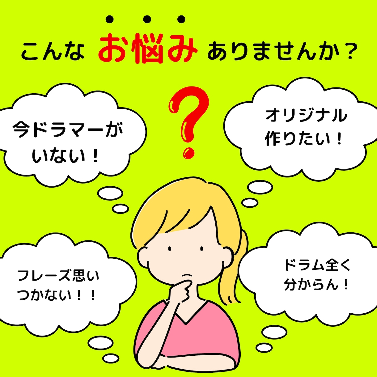 オリジナルのドラムトラック作成いたします あなただけのドラム音源が手に入る! イメージ2