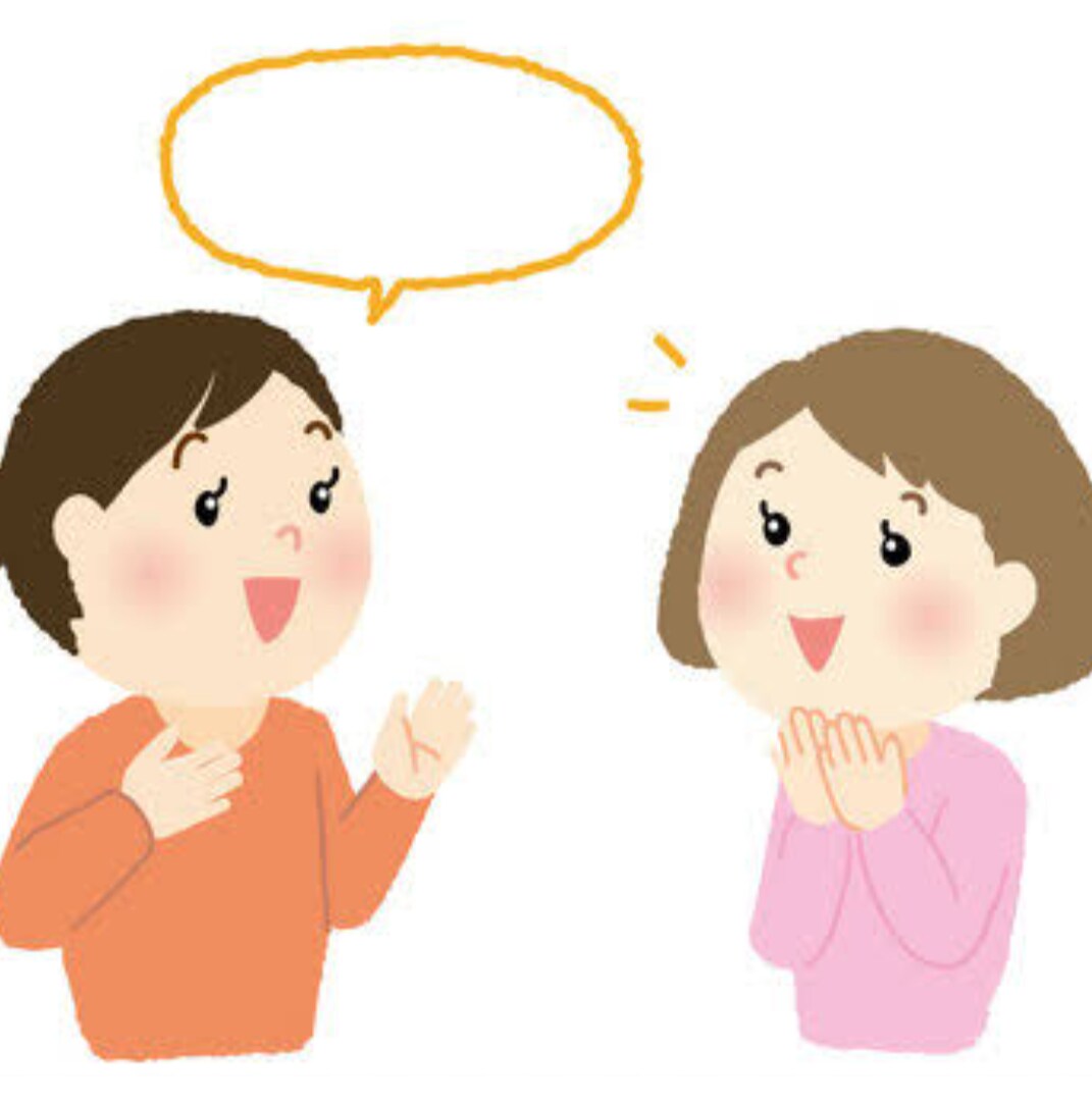 イヤな事や愚痴を吐き出して貴方の話し聞きます LINE感覚で心のモヤモヤを吐き出して、受け止めて癒します イメージ1