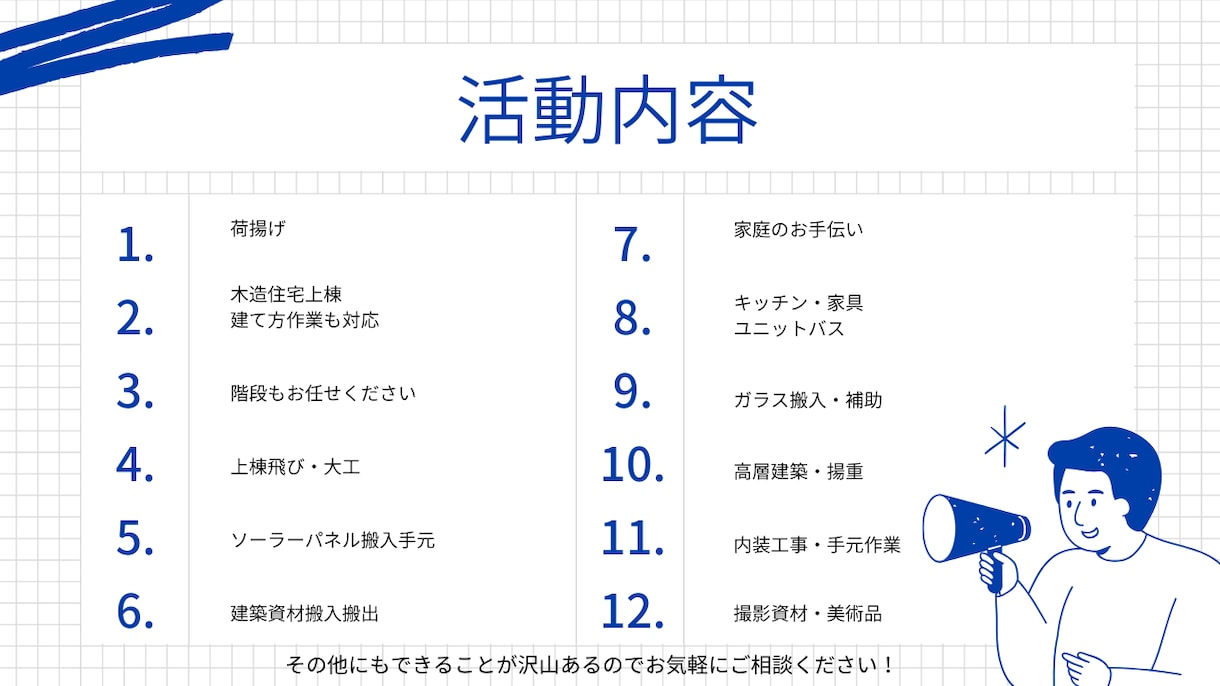 広告、ホームページに貼る画像低価格でお作りします 練習中なので低価格でお作り致します イメージ2