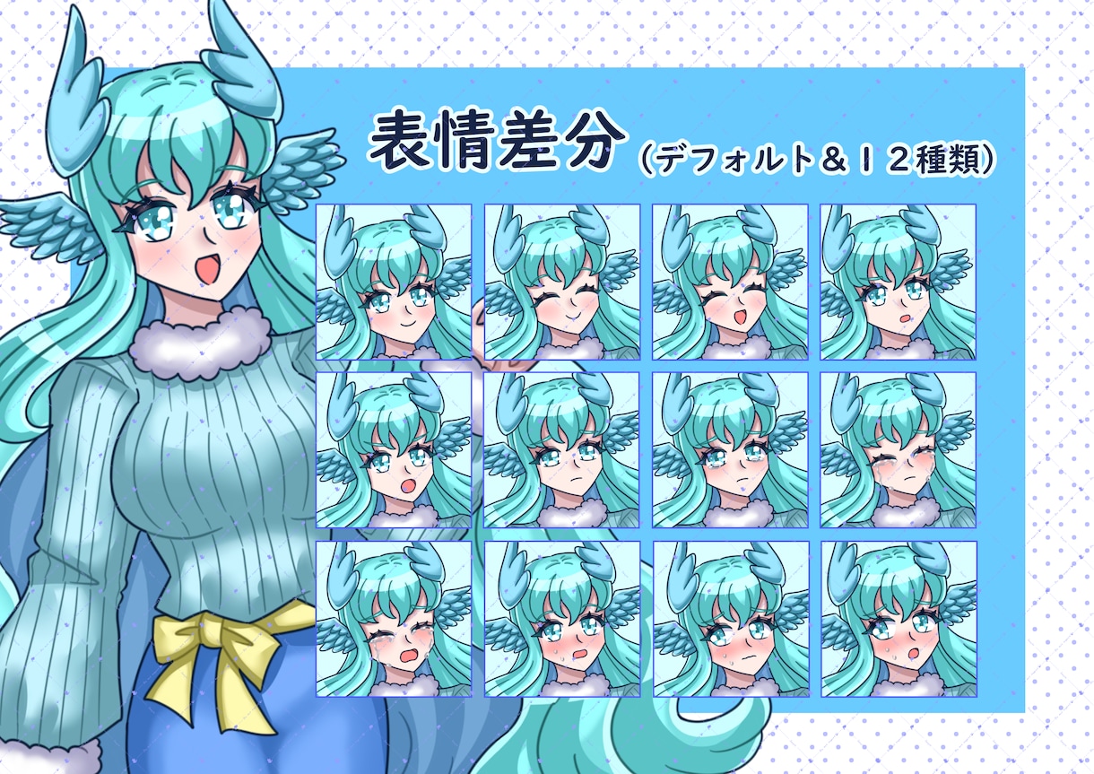 完成品！羽耳お姉さんの立ち絵＋SDを販売します すぐお渡し可能！デフォルト含め全22種類の立ち絵です！ イメージ2