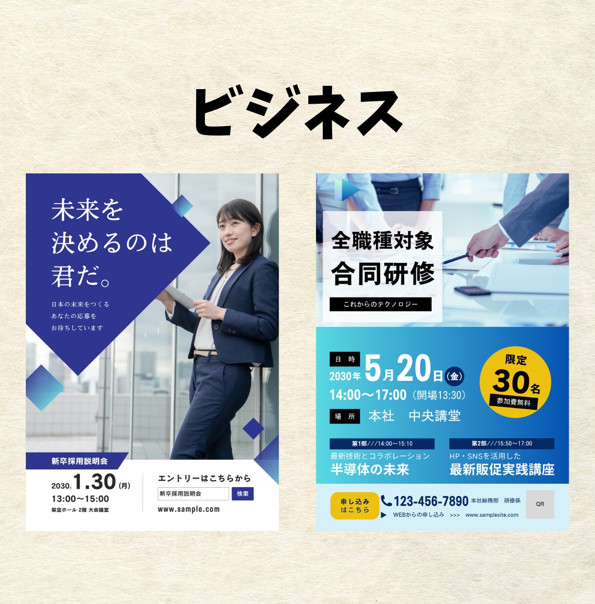 パッと目を引く！WEBのプロがチラシ格安制作します 8月まで限定価格！プロが修正無制限で高品質チラシを丁寧に制作 イメージ5