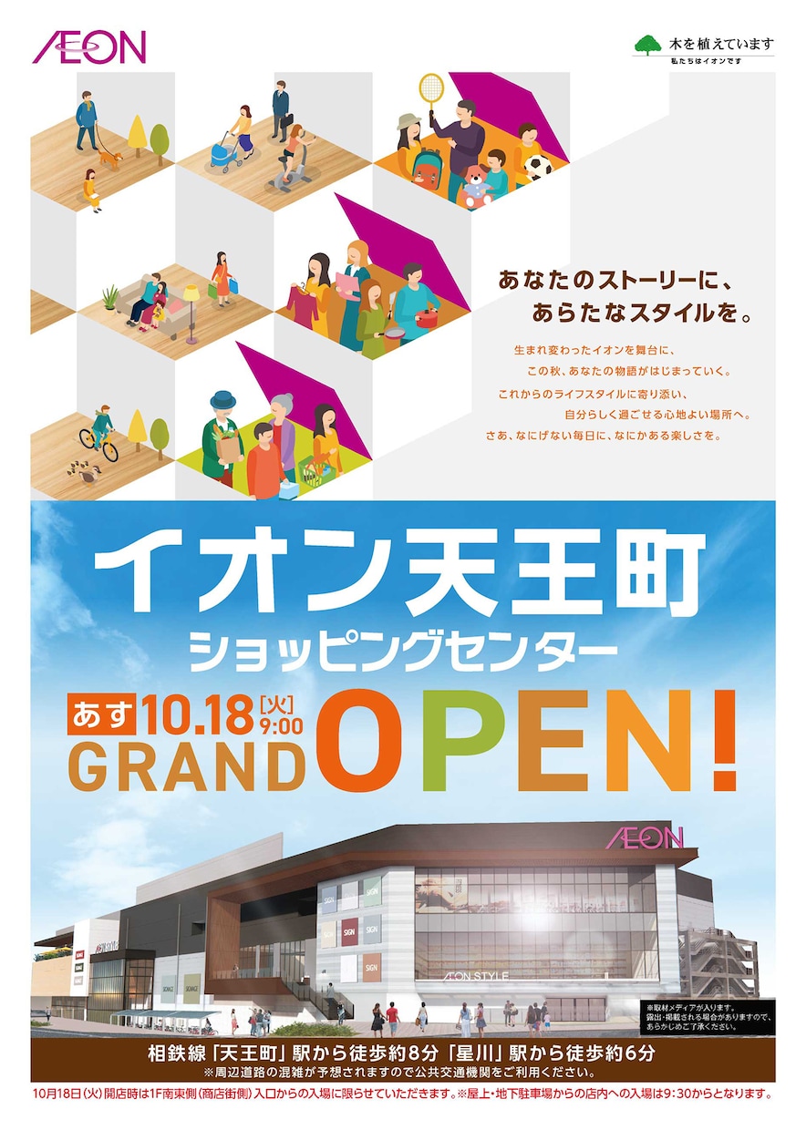 プロによる、心に響く広告コピーをお届けします プロのコピーライターによる、広告などのコピーライティングを。 イメージ15