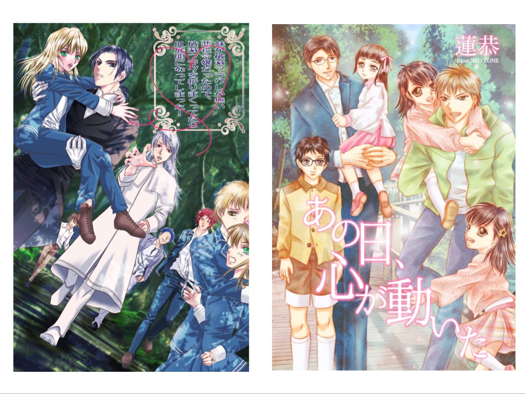 小説の表紙、挿絵などイラストお描きします 小説の挿し絵や同人誌の表紙などにいかがでしょうか。 イメージ8