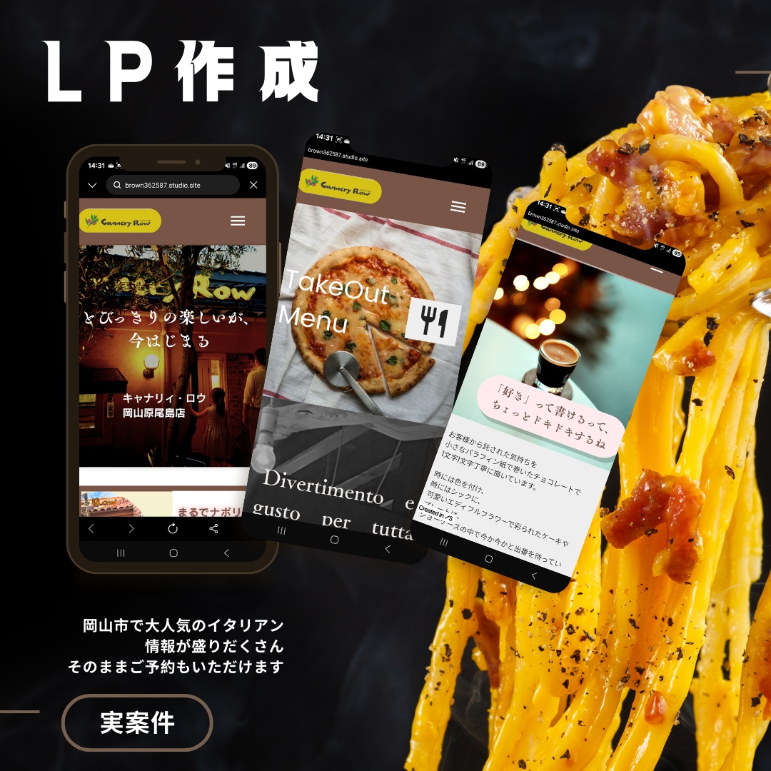 ターゲット層に届く、集客できるLP作成いたします テキスト原稿丸投げOK！売れるLPを最短7日でお手元に!! イメージ1