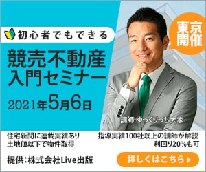 コスパ◎　¥1,000でバナー制作承ります マーケティング×デザインで反応率の取れるバナー作成 イメージ2