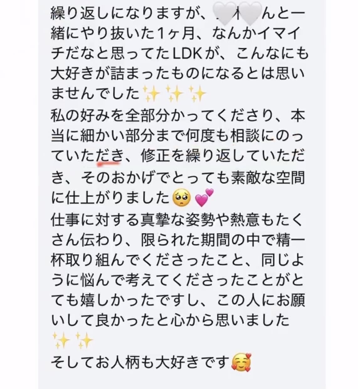高画質3DCGパース付きで内装添削します 住宅展示場モデルハウスも担当するプロが、内装の最終確認します イメージ4