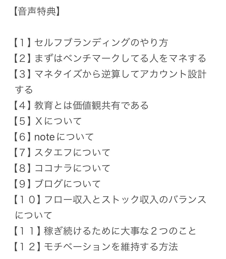 SNS運用＆Kindle出版30日コンサルします Ｘ歴10年、Kindle140冊書いた鳥本がやさしく教えます イメージ2