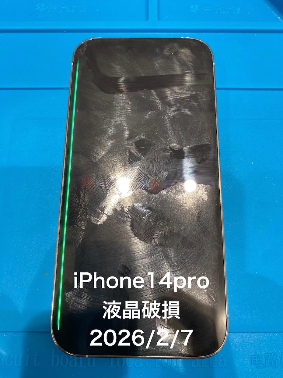 iPhone修理、(基盤可)ます 画面割れ・バッテリー交換・充電不良修理致します！ イメージ4