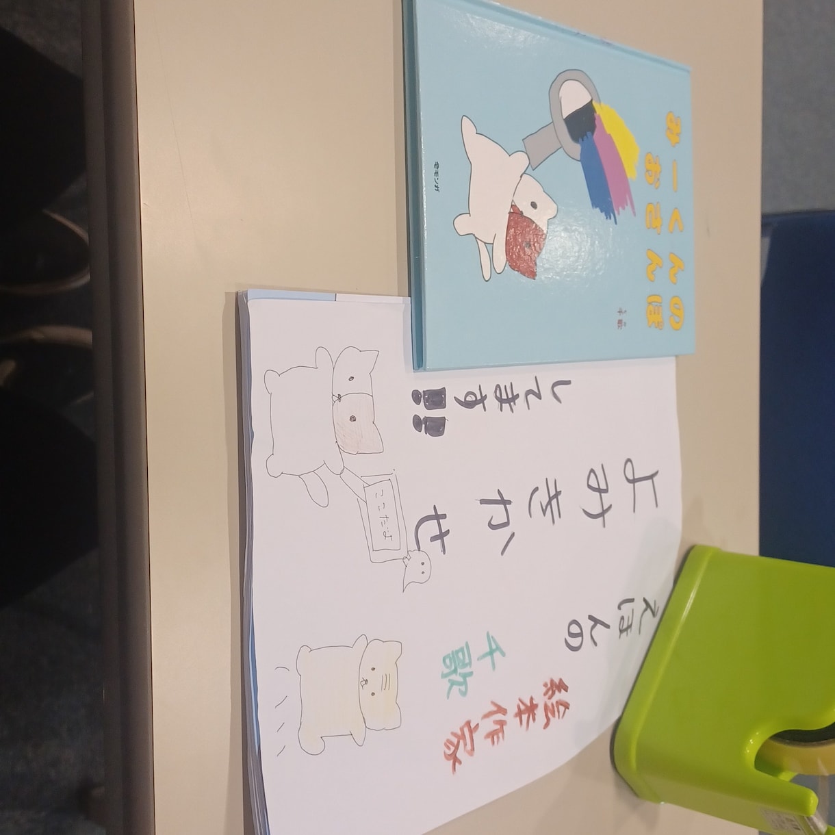 絵本のような優しいイラストを描きます 現役絵本作家が可愛いを生かしたアイコンを作成します！ イメージ2