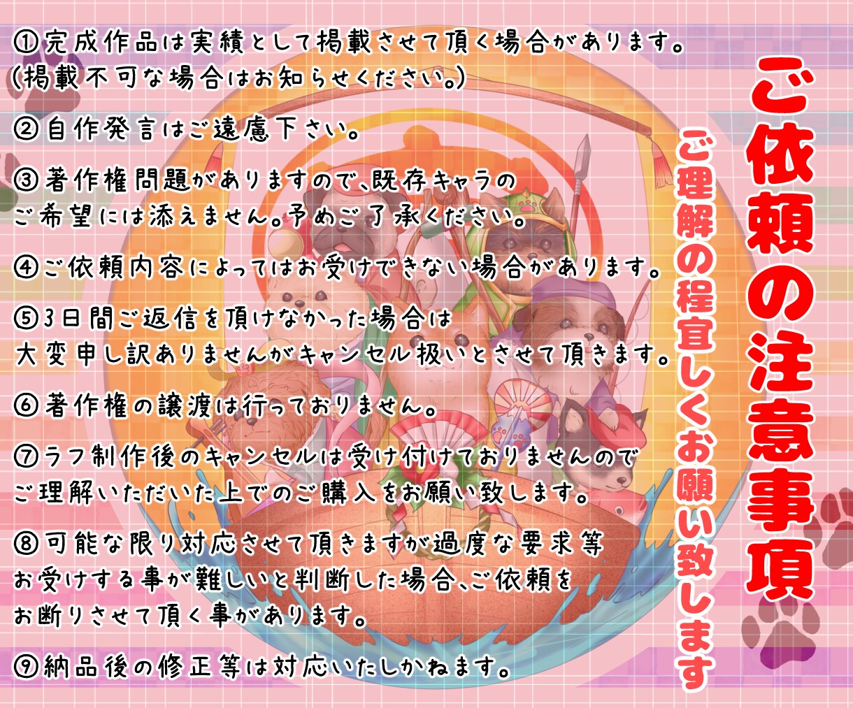 最短即日納品！かわいいアニマルイラスト描きます あなたのご希望に添ったスタイルでご提供します イメージ10