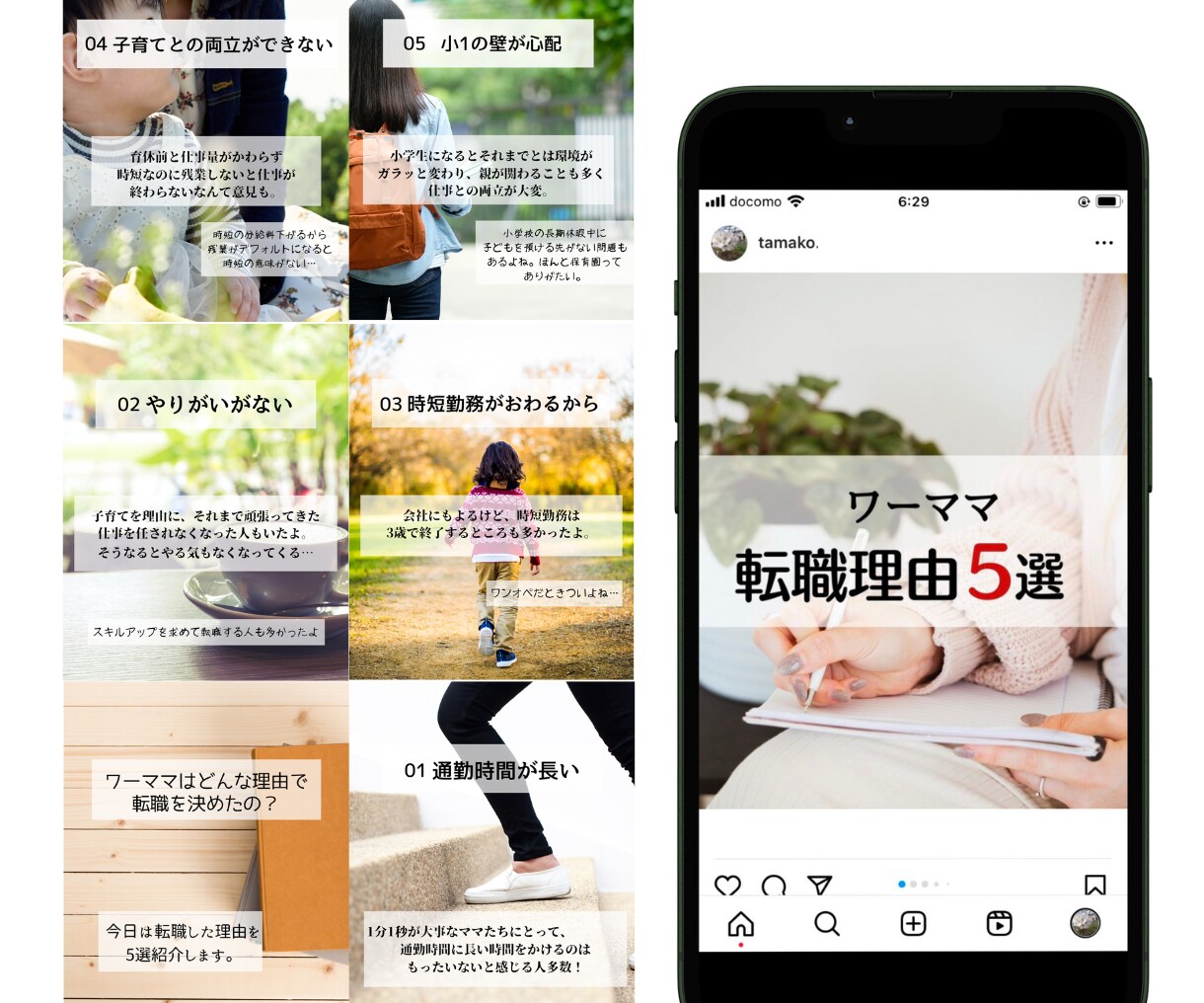 特典あり！インスタグラムのいいね代行します ターゲットにアプローチし、認知度と集客をアップします◎ イメージ7