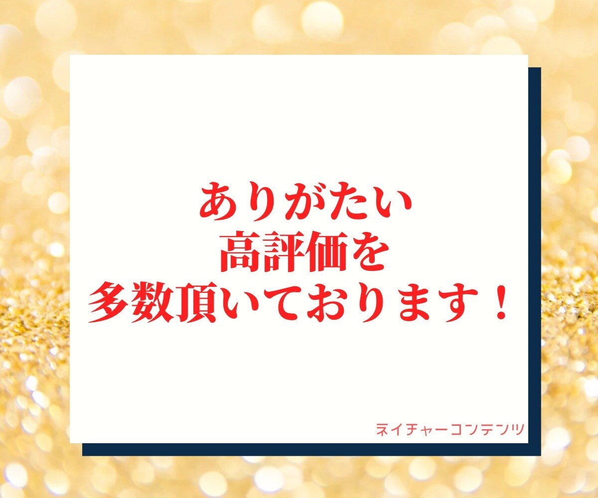 メディア掲載も多数！プロが即日で漫画を制作します 早い迅速納品！1ページから大量まで歓迎！ココナラ限定価格！ イメージ7