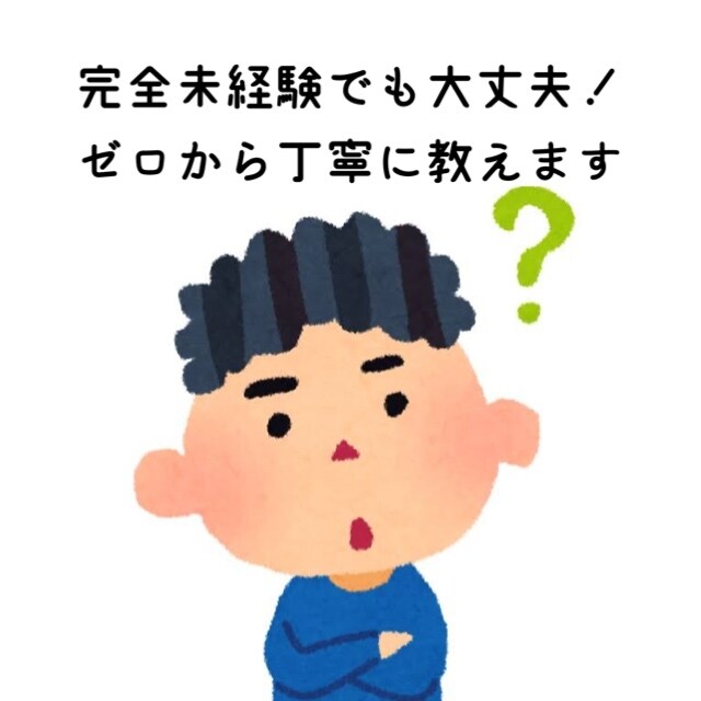 現役麻雀講師がゼロから麻雀教えます 【今すぐ麻雀出来るようになりたい人必見！】 イメージ2