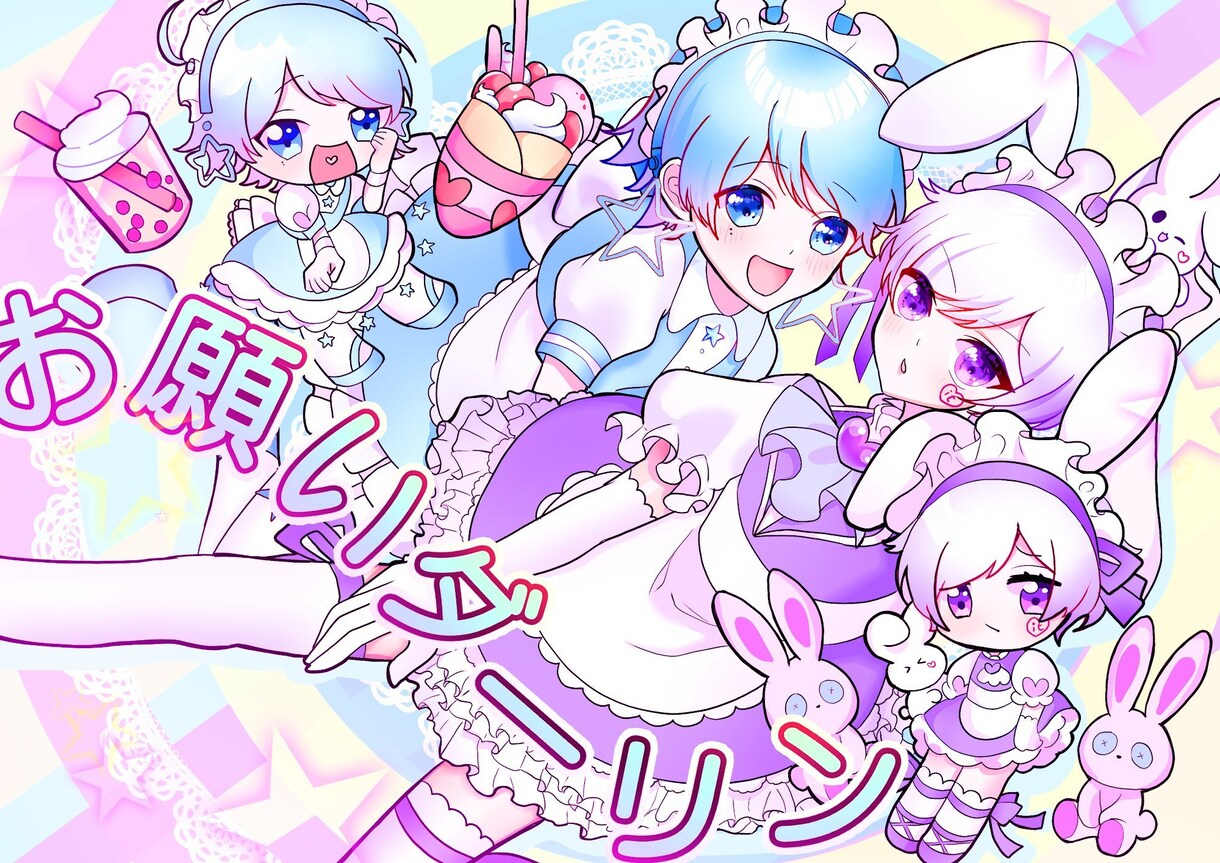 イラストを描きます 絵柄のタッチや世界観もご要望に沿って幅広く描きます！ イメージ5