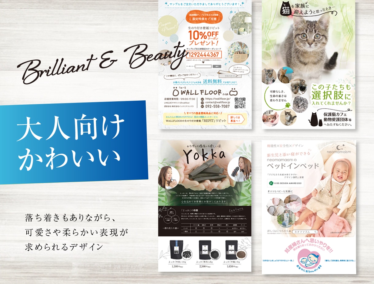 まるっとおまかせ【構成＋デザイン】チラシ作成します PRO認定！企業や商品の価値を高める読みやすさと信頼感 イメージ6