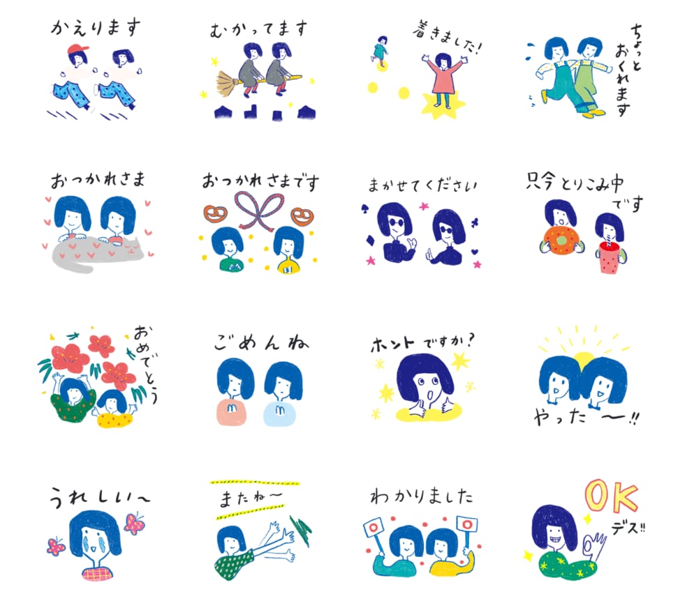 ゆるいイラストのLINEスタンプ８個作ります オリジナルのキャラクター/モチーフ/人物 手描きで作ります イメージ4