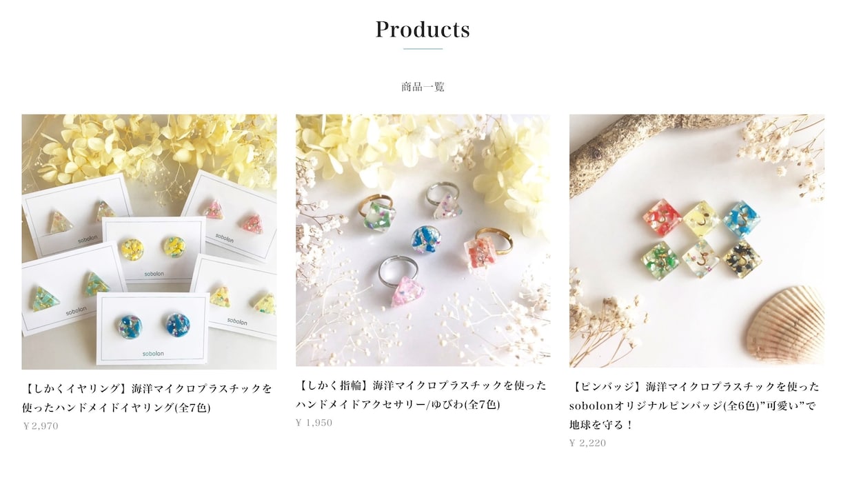 WordPressで使いやすいサイトをつくります あなたのイメージを形にします。何でも相談してください！ イメージ6