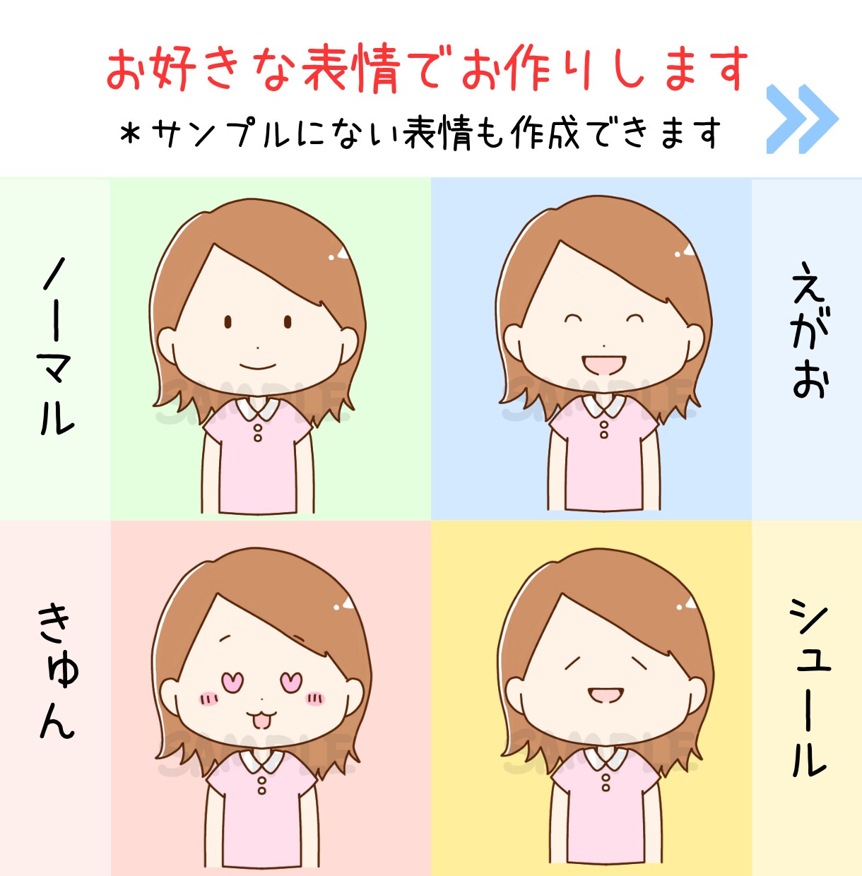 抱えてアイコン♪ゆるかわ似顔絵、作成します 高評価☆老若男女、幅広い方に親しまれるアイコンをお探しの方へ イメージ2