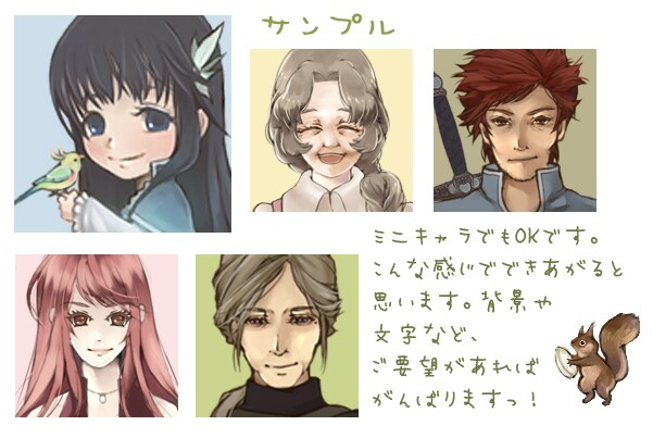 キャラクターのアイコン描きます【商用も可能です】 イメージ2