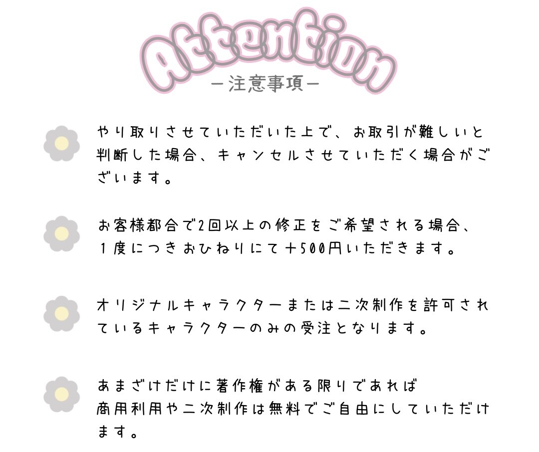 あなたをお花の妖精にします 伝えられない気持ちや言葉を、花の妖精で表現しませんか？ イメージ6