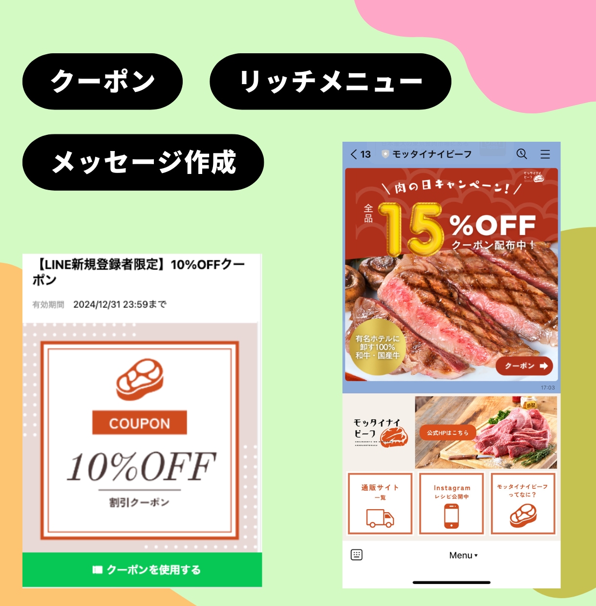 LINE公式アカウントの構築を代行します LINE運用実績を元に丁寧に!初めての方もまずはご相談を イメージ2
