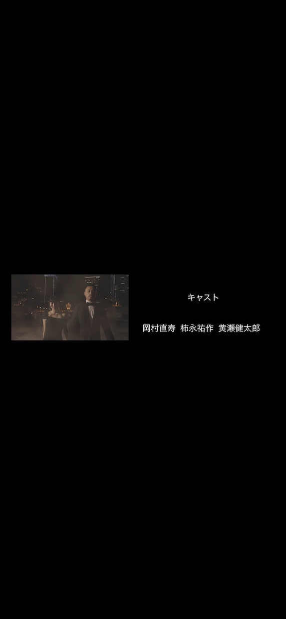 結婚式•2次会のエンドロールムービー作ります まるで映画のエンディングのようなエンドロールを！！ イメージ1